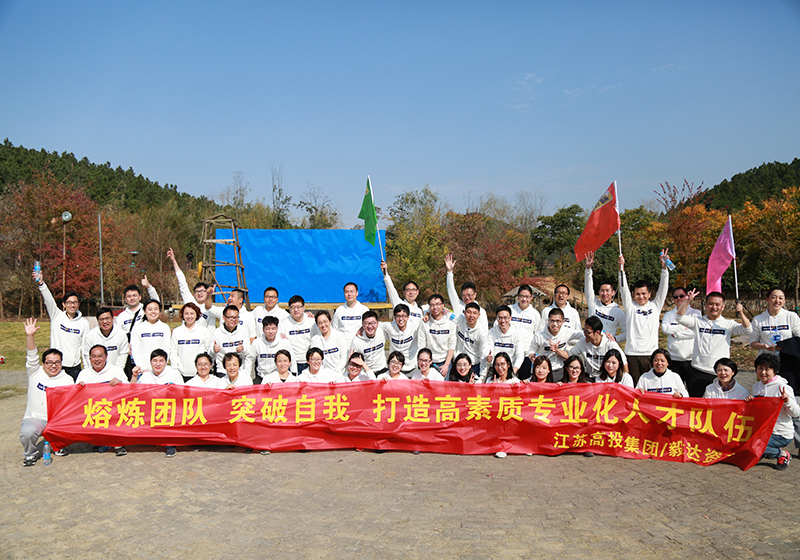 高投、高投集團(tuán)、江蘇高投、江蘇高科技投資集團(tuán)、江蘇高科技投資集團(tuán)有限公司，高投官網(wǎng)、高投集團(tuán)官網(wǎng)、江蘇高投官網(wǎng)、江蘇高科技投資集團(tuán)官網(wǎng)、江蘇高科技投資集團(tuán)有限公司官網(wǎng)