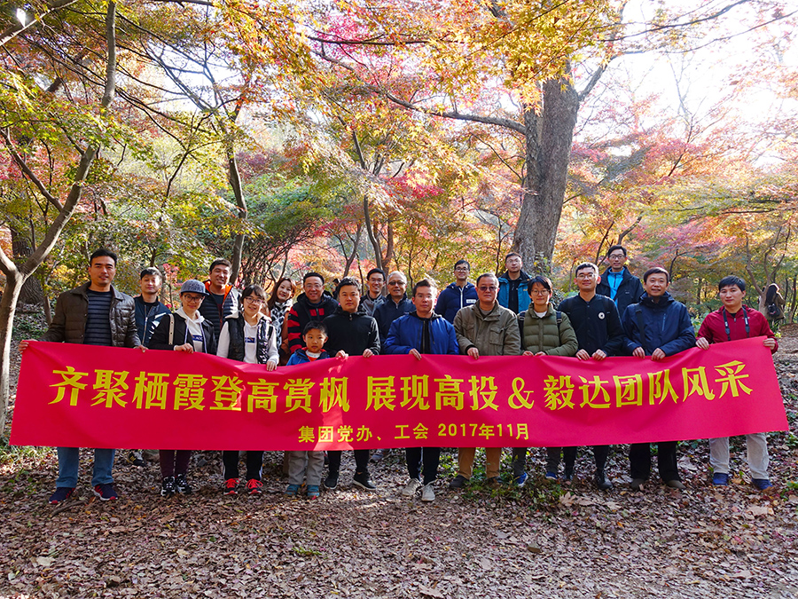 高投、高投集團(tuán)、江蘇高投、江蘇高科技投資集團(tuán)、江蘇高科技投資集團(tuán)有限公司，高投官網(wǎng)、高投集團(tuán)官網(wǎng)、江蘇高投官網(wǎng)、江蘇高科技投資集團(tuán)官網(wǎng)、江蘇高科技投資集團(tuán)有限公司官網(wǎng)