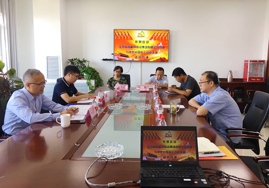高投、高投集團、江蘇高投、江蘇高科技投資集團、江蘇高科技投資集團有限公司，高投官網、高投集團官網、江蘇高投官網、江蘇高科技投資集團官網、江蘇高科技投資集團有限公司官網