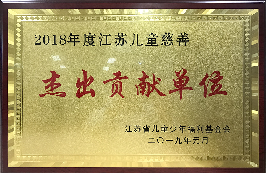 高投、高投集團、江蘇高投、江蘇高科技投資集團、江蘇高科技投資集團有限公司，高投官網(wǎng)、高投集團官網(wǎng)、江蘇高投官網(wǎng)、江蘇高科技投資集團官網(wǎng)、江蘇高科技投資集團有限公司官網(wǎng)