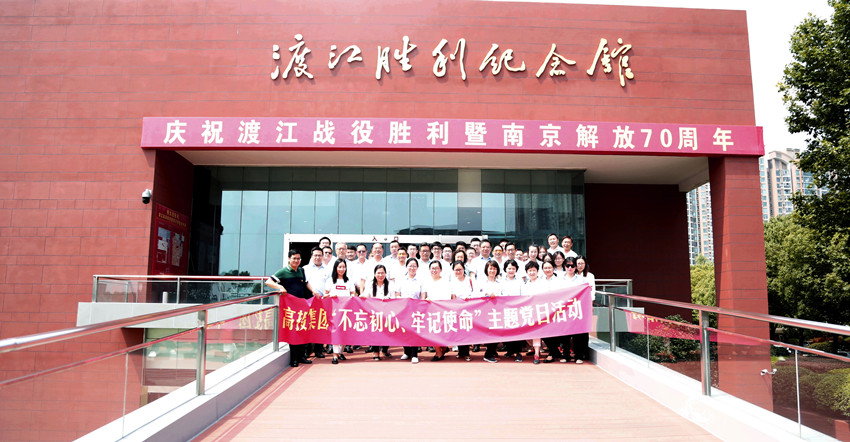 高投、高投集團、江蘇高投、江蘇高科技投資集團、江蘇高科技投資集團有限公司，高投官網、高投集團官網、江蘇高投官網、江蘇高科技投資集團官網、江蘇高科技投資集團有限公司官網