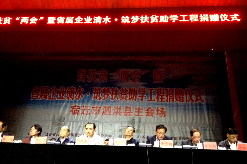 高投、高投集團、江蘇高投、江蘇高科技投資集團、江蘇高科技投資集團有限公司，高投官網(wǎng)、高投集團官網(wǎng)、江蘇高投官網(wǎng)、江蘇高科技投資集團官網(wǎng)、江蘇高科技投資集團有限公司官網(wǎng)