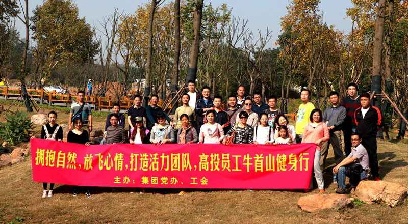 高投、高投集團、江蘇高投、江蘇高科技投資集團、江蘇高科技投資集團有限公司，高投官網(wǎng)、高投集團官網(wǎng)、江蘇高投官網(wǎng)、江蘇高科技投資集團官網(wǎng)、江蘇高科技投資集團有限公司官網(wǎng)