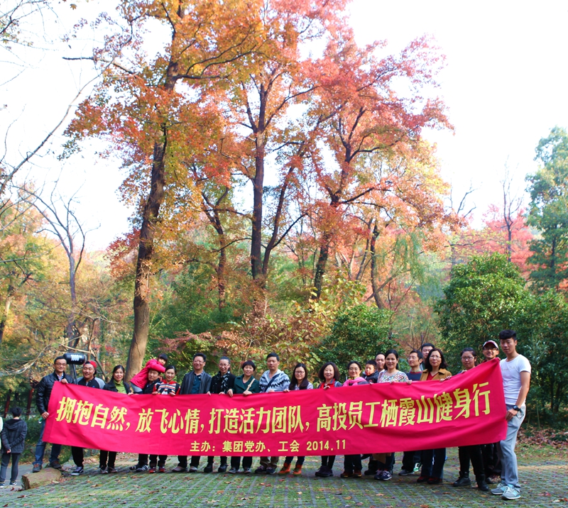 高投、高投集團、江蘇高投、江蘇高科技投資集團、江蘇高科技投資集團有限公司，高投官網、高投集團官網、江蘇高投官網、江蘇高科技投資集團官網、江蘇高科技投資集團有限公司官網