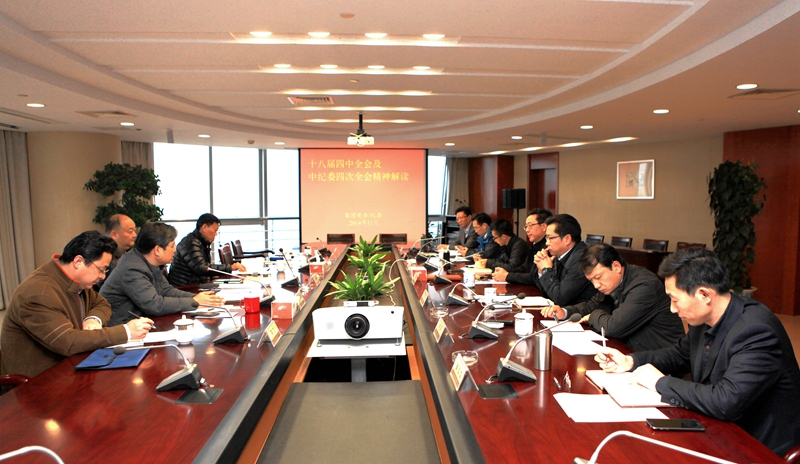 高投、高投集團、江蘇高投、江蘇高科技投資集團、江蘇高科技投資集團有限公司，高投官網、高投集團官網、江蘇高投官網、江蘇高科技投資集團官網、江蘇高科技投資集團有限公司官網
