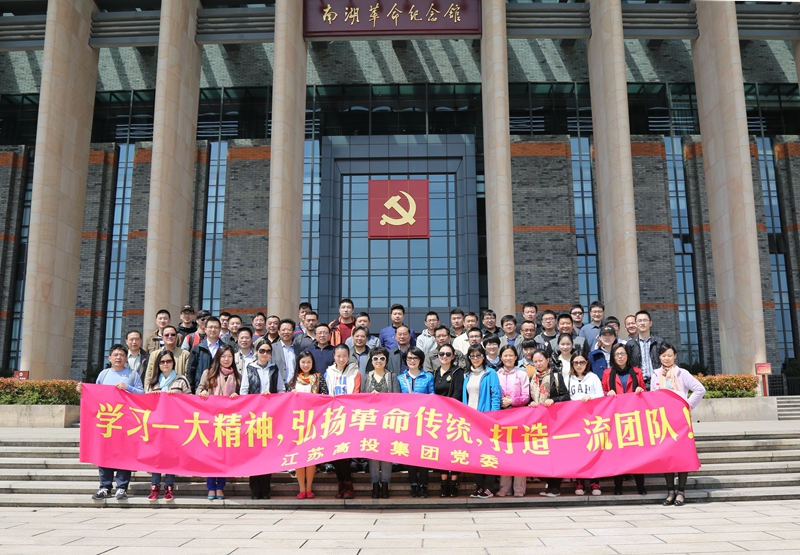 高投、高投集團、江蘇高投、江蘇高科技投資集團、江蘇高科技投資集團有限公司，高投官網、高投集團官網、江蘇高投官網、江蘇高科技投資集團官網、江蘇高科技投資集團有限公司官網