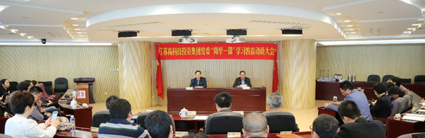高投、高投集團、江蘇高投、江蘇高科技投資集團、江蘇高科技投資集團有限公司，高投官網、高投集團官網、江蘇高投官網、江蘇高科技投資集團官網、江蘇高科技投資集團有限公司官網