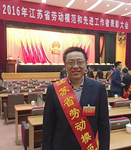 高投、高投集團、江蘇高投、江蘇高科技投資集團、江蘇高科技投資集團有限公司，高投官網、高投集團官網、江蘇高投官網、江蘇高科技投資集團官網、江蘇高科技投資集團有限公司官網