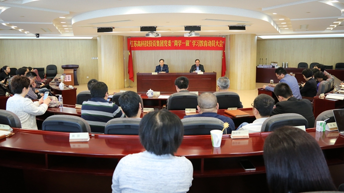 高投、高投集團(tuán)、江蘇高投、江蘇高科技投資集團(tuán)、江蘇高科技投資集團(tuán)有限公司，高投官網(wǎng)、高投集團(tuán)官網(wǎng)、江蘇高投官網(wǎng)、江蘇高科技投資集團(tuán)官網(wǎng)、江蘇高科技投資集團(tuán)有限公司官網(wǎng)