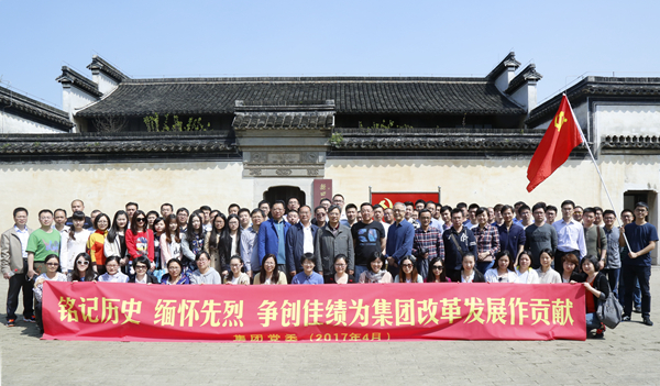 高投、高投集團、江蘇高投、江蘇高科技投資集團、江蘇高科技投資集團有限公司，高投官網(wǎng)、高投集團官網(wǎng)、江蘇高投官網(wǎng)、江蘇高科技投資集團官網(wǎng)、江蘇高科技投資集團有限公司官網(wǎng)