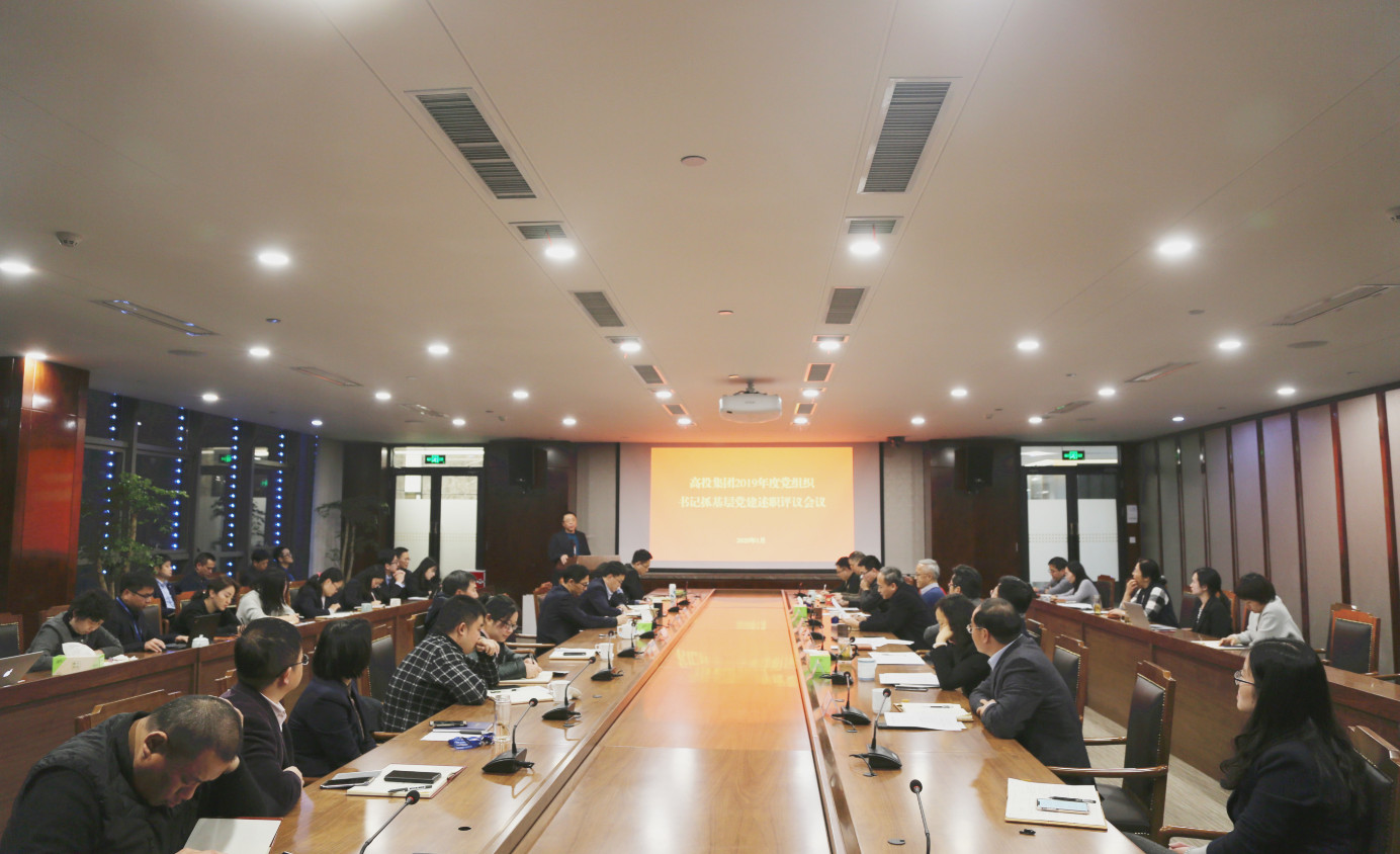 高投、高投集團、江蘇高投、江蘇高科技投資集團、江蘇高科技投資集團有限公司，高投官網、高投集團官網、江蘇高投官網、江蘇高科技投資集團官網、江蘇高科技投資集團有限公司官網