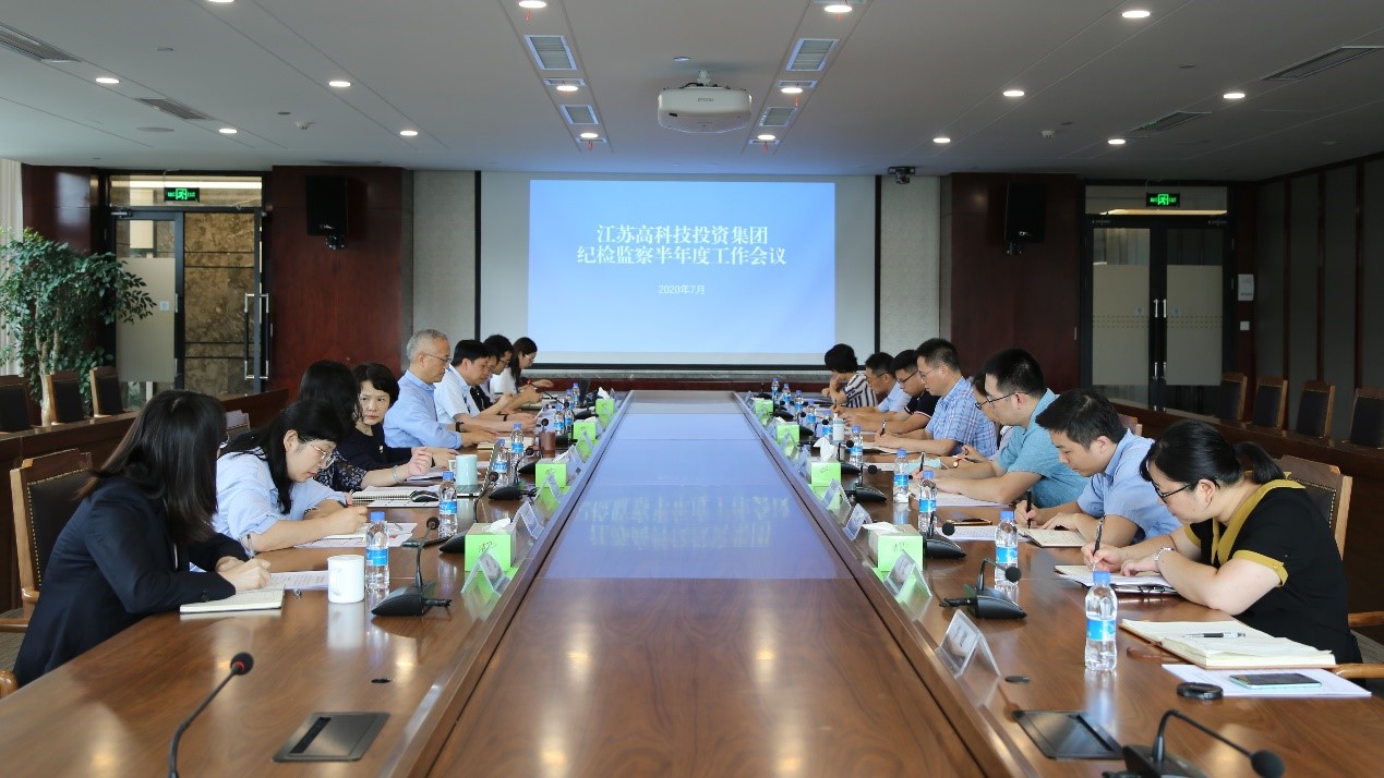 高投、高投集團、江蘇高投、江蘇高科技投資集團、江蘇高科技投資集團有限公司，高投官網(wǎng)、高投集團官網(wǎng)、江蘇高投官網(wǎng)、江蘇高科技投資集團官網(wǎng)、江蘇高科技投資集團有限公司官網(wǎng)