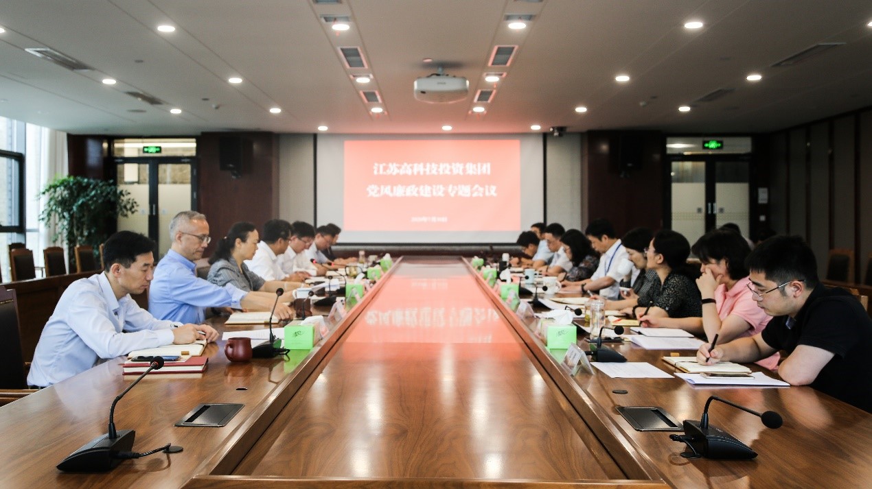 高投、高投集團、江蘇高投、江蘇高科技投資集團、江蘇高科技投資集團有限公司，高投官網(wǎng)、高投集團官網(wǎng)、江蘇高投官網(wǎng)、江蘇高科技投資集團官網(wǎng)、江蘇高科技投資集團有限公司官網(wǎng)