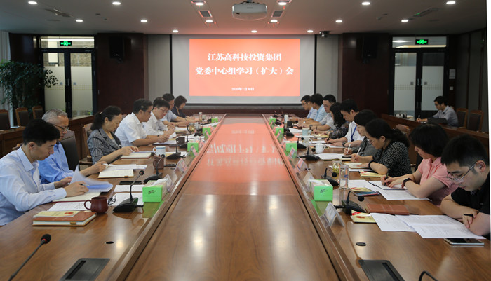 高投、高投集團、江蘇高投、江蘇高科技投資集團、江蘇高科技投資集團有限公司，高投官網(wǎng)、高投集團官網(wǎng)、江蘇高投官網(wǎng)、江蘇高科技投資集團官網(wǎng)、江蘇高科技投資集團有限公司官網(wǎng)