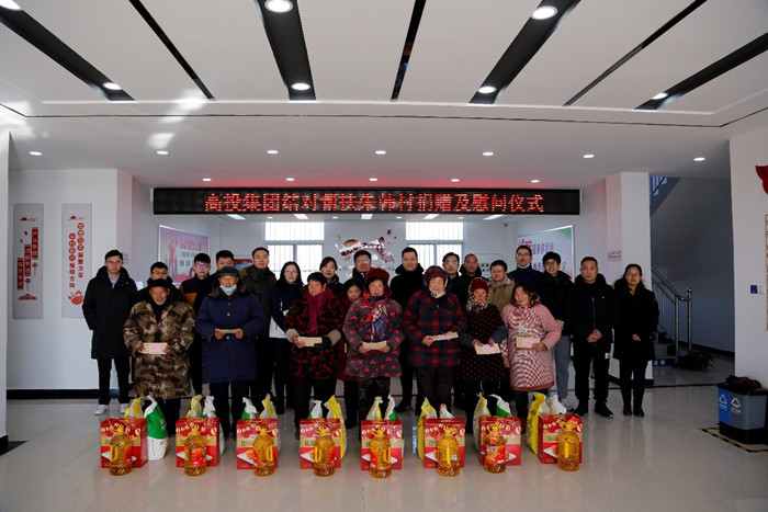 高投、高投集團(tuán)、江蘇高投、江蘇高科技投資集團(tuán)、江蘇高科技投資集團(tuán)有限公司，高投官網(wǎng)、高投集團(tuán)官網(wǎng)、江蘇高投官網(wǎng)、江蘇高科技投資集團(tuán)官網(wǎng)、江蘇高科技投資集團(tuán)有限公司官網(wǎng)