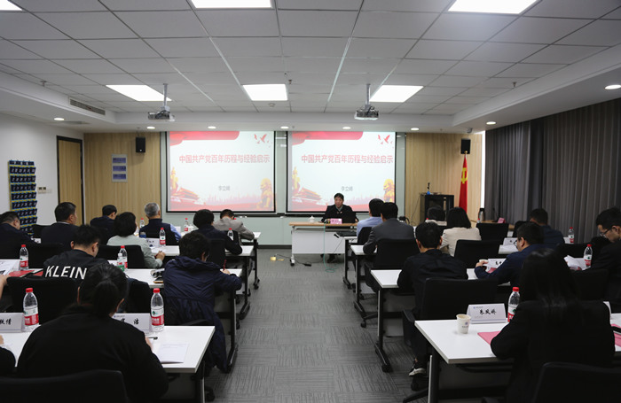 高投、高投集團、江蘇高投、江蘇高科技投資集團、江蘇高科技投資集團有限公司，高投官網、高投集團官網、江蘇高投官網、江蘇高科技投資集團官網、江蘇高科技投資集團有限公司官網