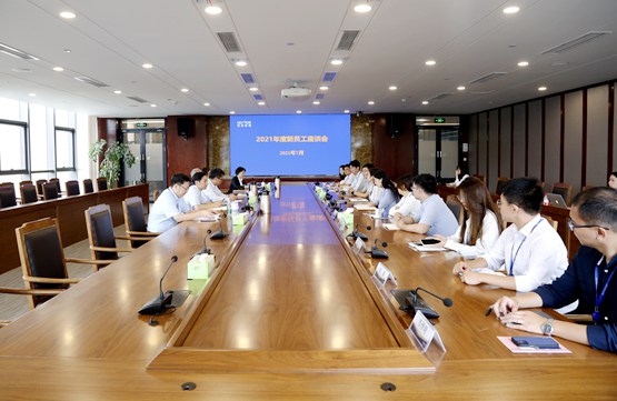 高投、高投集團、江蘇高投、江蘇高科技投資集團、江蘇高科技投資集團有限公司，高投官網、高投集團官網、江蘇高投官網、江蘇高科技投資集團官網、江蘇高科技投資集團有限公司官網