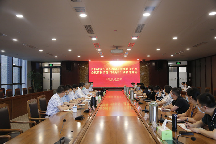 高投、高投集團(tuán)、江蘇高投、江蘇高科技投資集團(tuán)、江蘇高科技投資集團(tuán)有限公司，高投官網(wǎng)、高投集團(tuán)官網(wǎng)、江蘇高投官網(wǎng)、江蘇高科技投資集團(tuán)官網(wǎng)、江蘇高科技投資集團(tuán)有限公司官網(wǎng)
