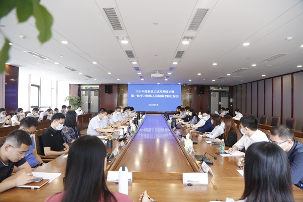 高投、高投集團、江蘇高投、江蘇高科技投資集團、江蘇高科技投資集團有限公司，高投官網、高投集團官網、江蘇高投官網、江蘇高科技投資集團官網、江蘇高科技投資集團有限公司官網