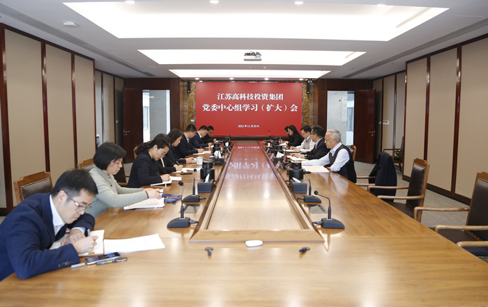 高投、高投集團、江蘇高投、江蘇高科技投資集團、江蘇高科技投資集團有限公司，高投官網、高投集團官網、江蘇高投官網、江蘇高科技投資集團官網、江蘇高科技投資集團有限公司官網