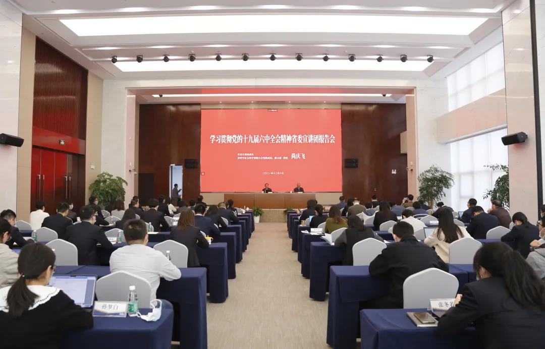 高投、高投集團、江蘇高投、江蘇高科技投資集團、江蘇高科技投資集團有限公司，高投官網、高投集團官網、江蘇高投官網、江蘇高科技投資集團官網、江蘇高科技投資集團有限公司官網