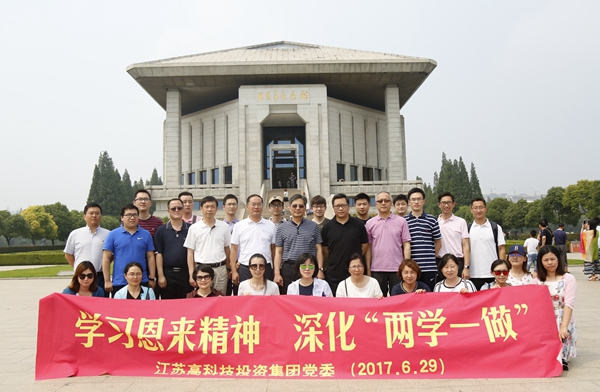 高投、高投集團、江蘇高投、江蘇高科技投資集團、江蘇高科技投資集團有限公司，高投官網(wǎng)、高投集團官網(wǎng)、江蘇高投官網(wǎng)、江蘇高科技投資集團官網(wǎng)、江蘇高科技投資集團有限公司官網(wǎng)