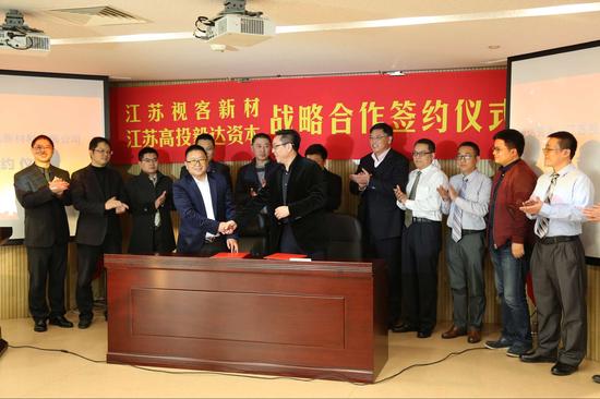 高投、高投集團(tuán)、江蘇高投、江蘇高科技投資集團(tuán)、江蘇高科技投資集團(tuán)有限公司，高投官網(wǎng)、高投集團(tuán)官網(wǎng)、江蘇高投官網(wǎng)、江蘇高科技投資集團(tuán)官網(wǎng)、江蘇高科技投資集團(tuán)有限公司官網(wǎng)