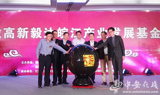 高投、高投集團、江蘇高投、江蘇高科技投資集團、江蘇高科技投資集團有限公司，高投官網、高投集團官網、江蘇高投官網、江蘇高科技投資集團官網、江蘇高科技投資集團有限公司官網