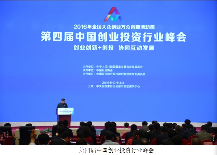 高投、高投集團、江蘇高投、江蘇高科技投資集團、江蘇高科技投資集團有限公司，高投官網、高投集團官網、江蘇高投官網、江蘇高科技投資集團官網、江蘇高科技投資集團有限公司官網