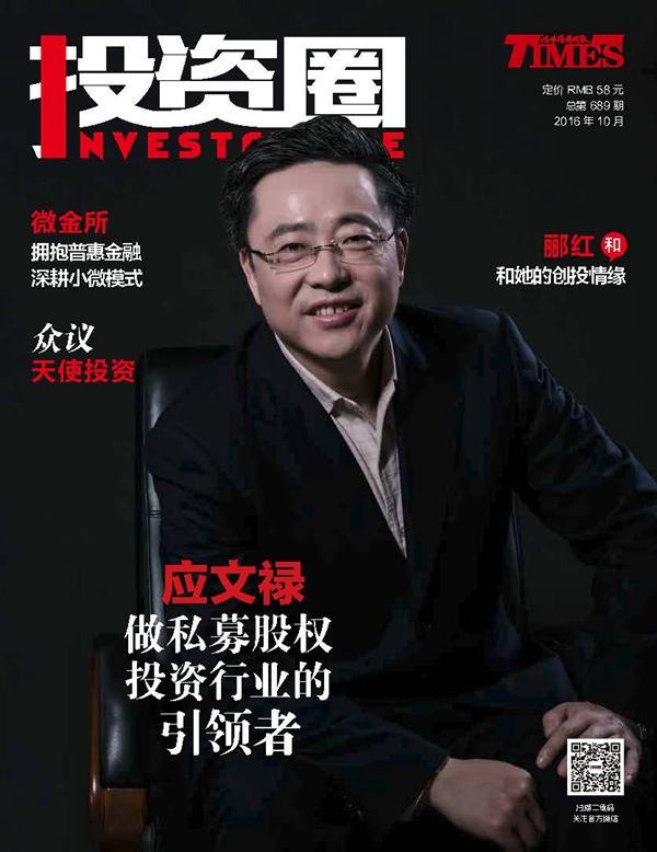 高投、高投集團、江蘇高投、江蘇高科技投資集團、江蘇高科技投資集團有限公司，高投官網、高投集團官網、江蘇高投官網、江蘇高科技投資集團官網、江蘇高科技投資集團有限公司官網