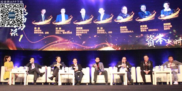 大佬回顧2016年，倪澤望喊辛苦，徐傳陞稱堅持理性，周亞輝號召跟著黨走賺大錢
