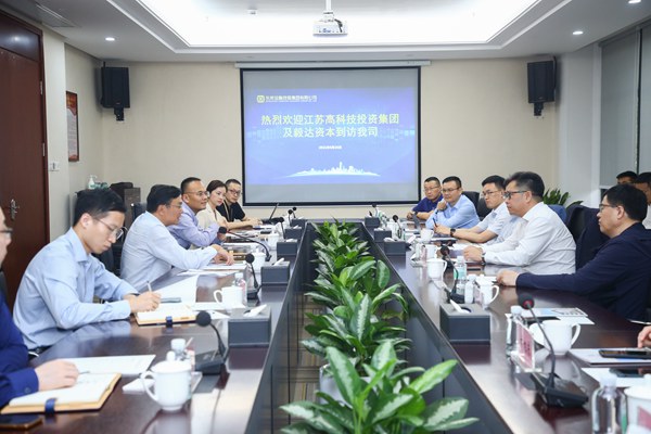 高投、高投集團、江蘇高投、江蘇高科技投資集團、江蘇高科技投資集團有限公司，高投官網、高投集團官網、江蘇高投官網、江蘇高科技投資集團官網、江蘇高科技投資集團有限公司官網