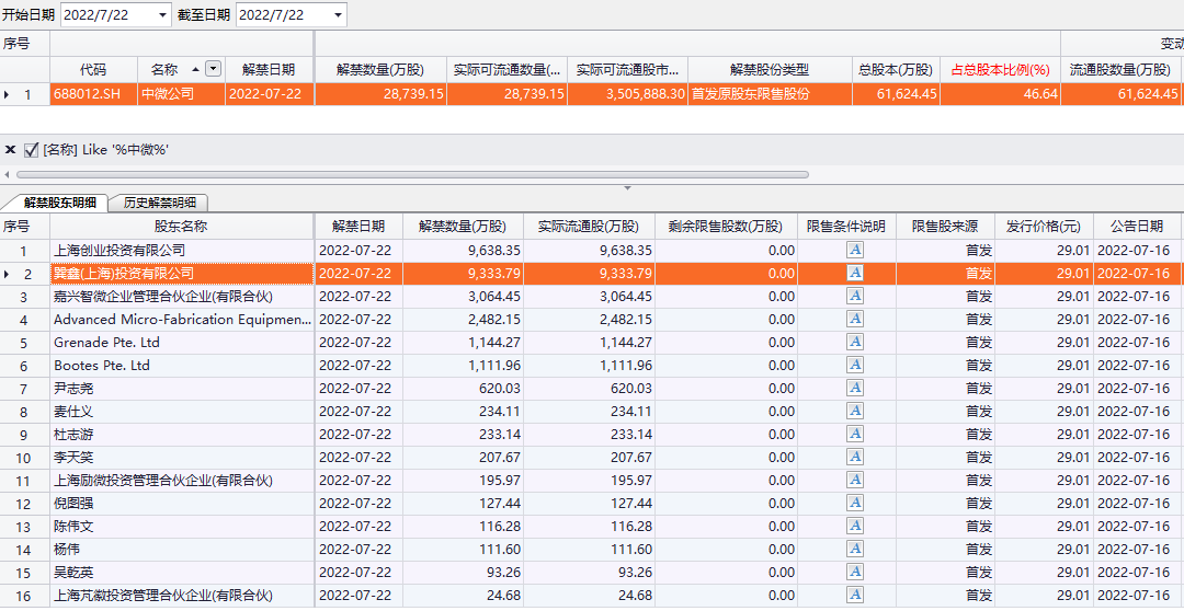 微信圖片_20220726200927.png