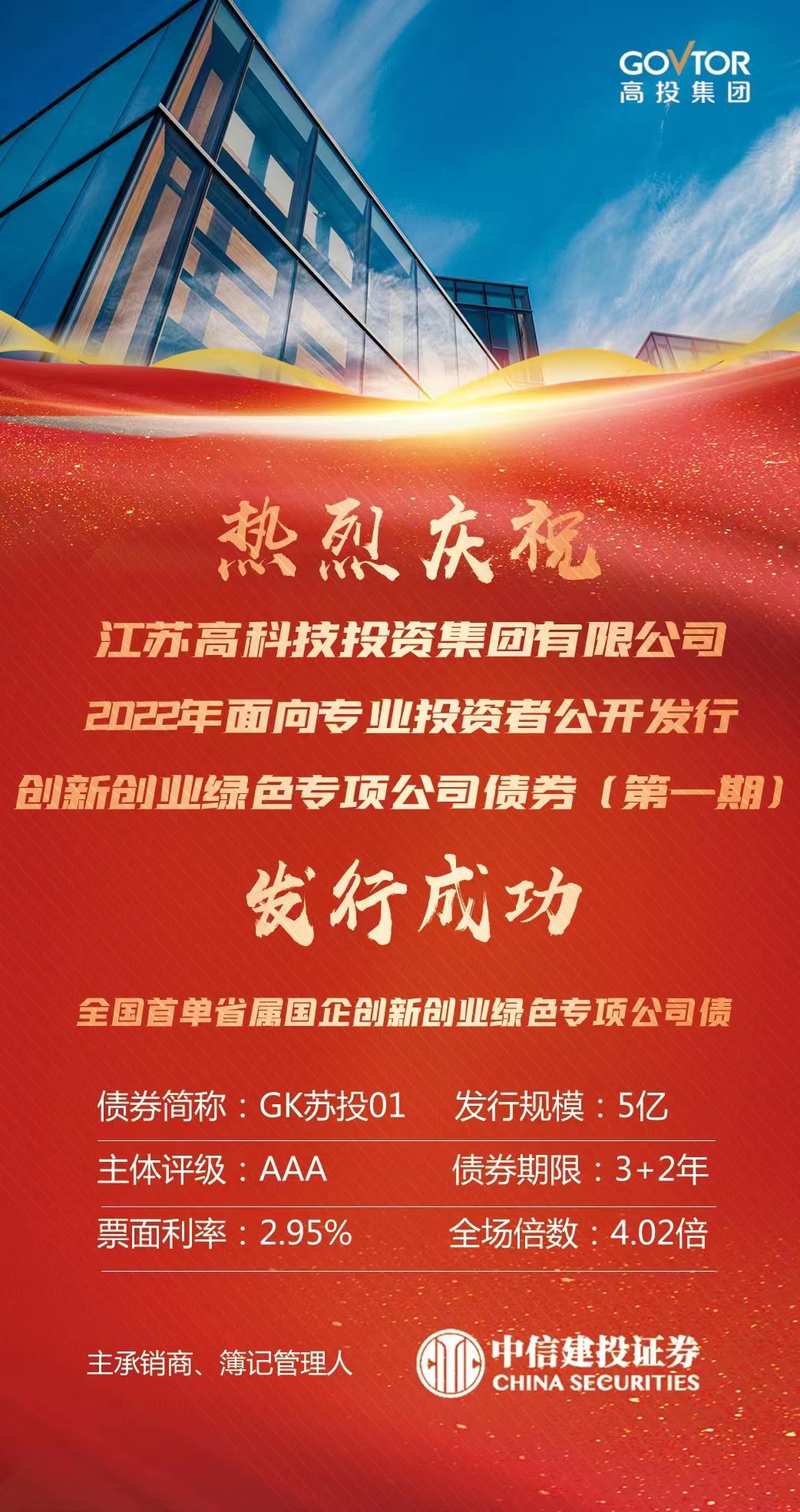 微信圖片_20220726202927.jpg