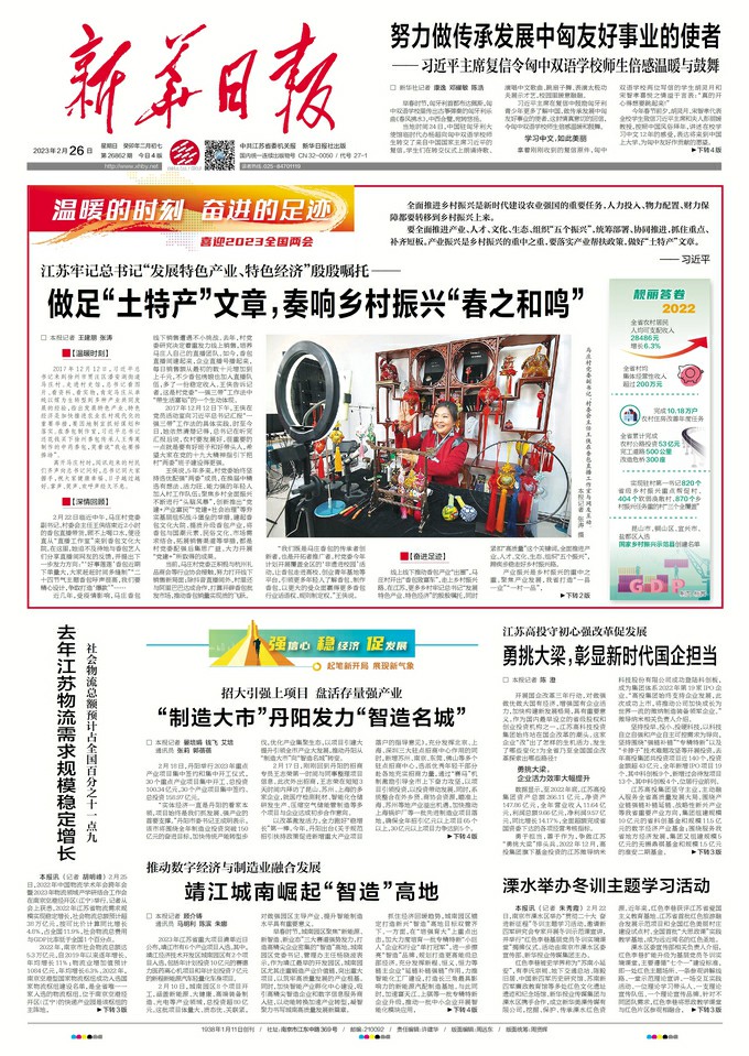 微信圖片_20230228144625~1.jpg