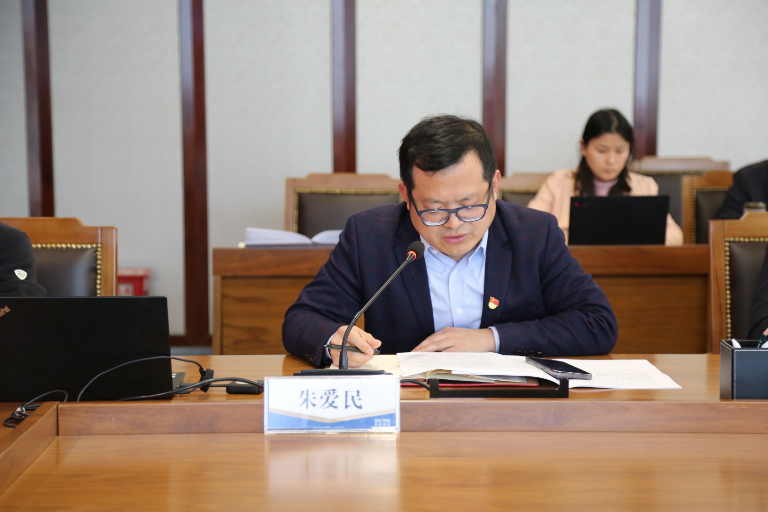朱總重點發言.jpg