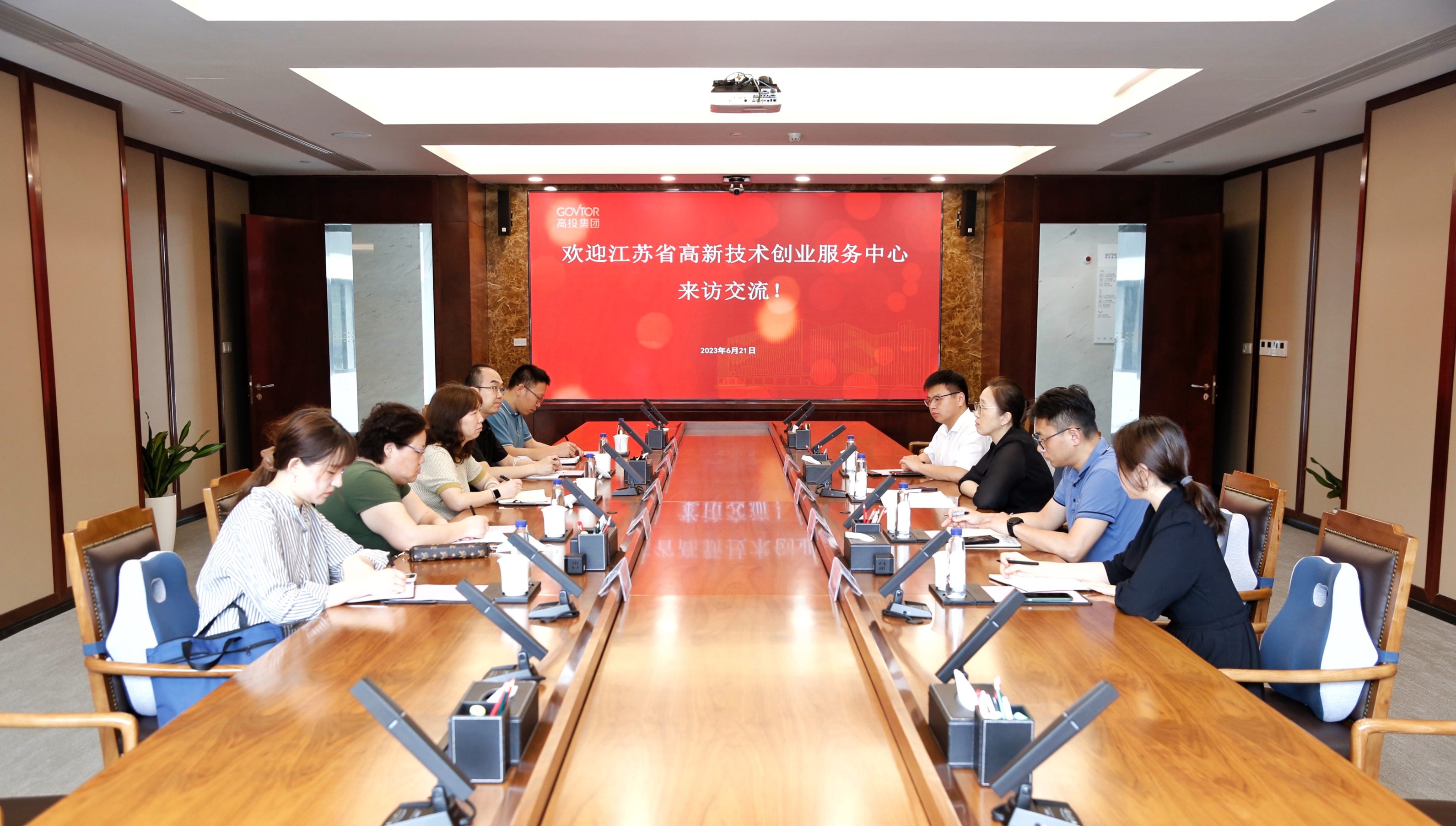 創業中心來訪調研.jpg