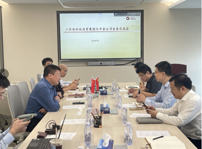 高投集團領導帶隊赴中金公司調研交流.png