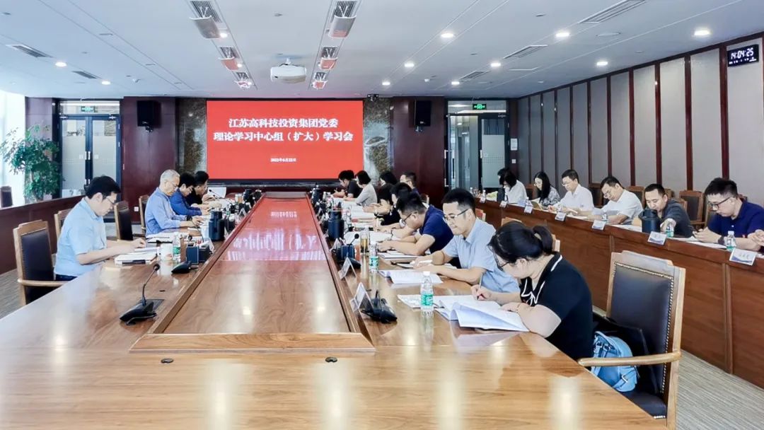 高投、高投集團、江蘇高投、江蘇高科技投資集團、江蘇高科技投資集團有限公司，高投官網、高投集團官網、江蘇高投官網、江蘇高科技投資集團官網、江蘇高科技投資集團有限公司官網