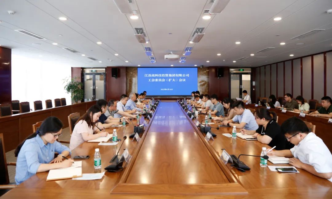 高投、高投集團(tuán)、江蘇高投、江蘇高科技投資集團(tuán)、江蘇高科技投資集團(tuán)有限公司，高投官網(wǎng)、高投集團(tuán)官網(wǎng)、江蘇高投官網(wǎng)、江蘇高科技投資集團(tuán)官網(wǎng)、江蘇高科技投資集團(tuán)有限公司官網(wǎng)