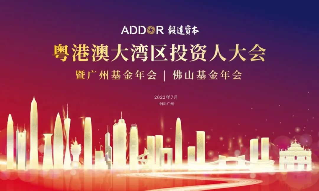 高投、高投集團、江蘇高投、江蘇高科技投資集團、江蘇高科技投資集團有限公司，高投官網、高投集團官網、江蘇高投官網、江蘇高科技投資集團官網、江蘇高科技投資集團有限公司官網