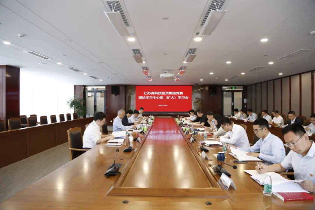高投、高投集團(tuán)、江蘇高投、江蘇高科技投資集團(tuán)、江蘇高科技投資集團(tuán)有限公司，高投官網(wǎng)、高投集團(tuán)官網(wǎng)、江蘇高投官網(wǎng)、江蘇高科技投資集團(tuán)官網(wǎng)、江蘇高科技投資集團(tuán)有限公司官網(wǎng)