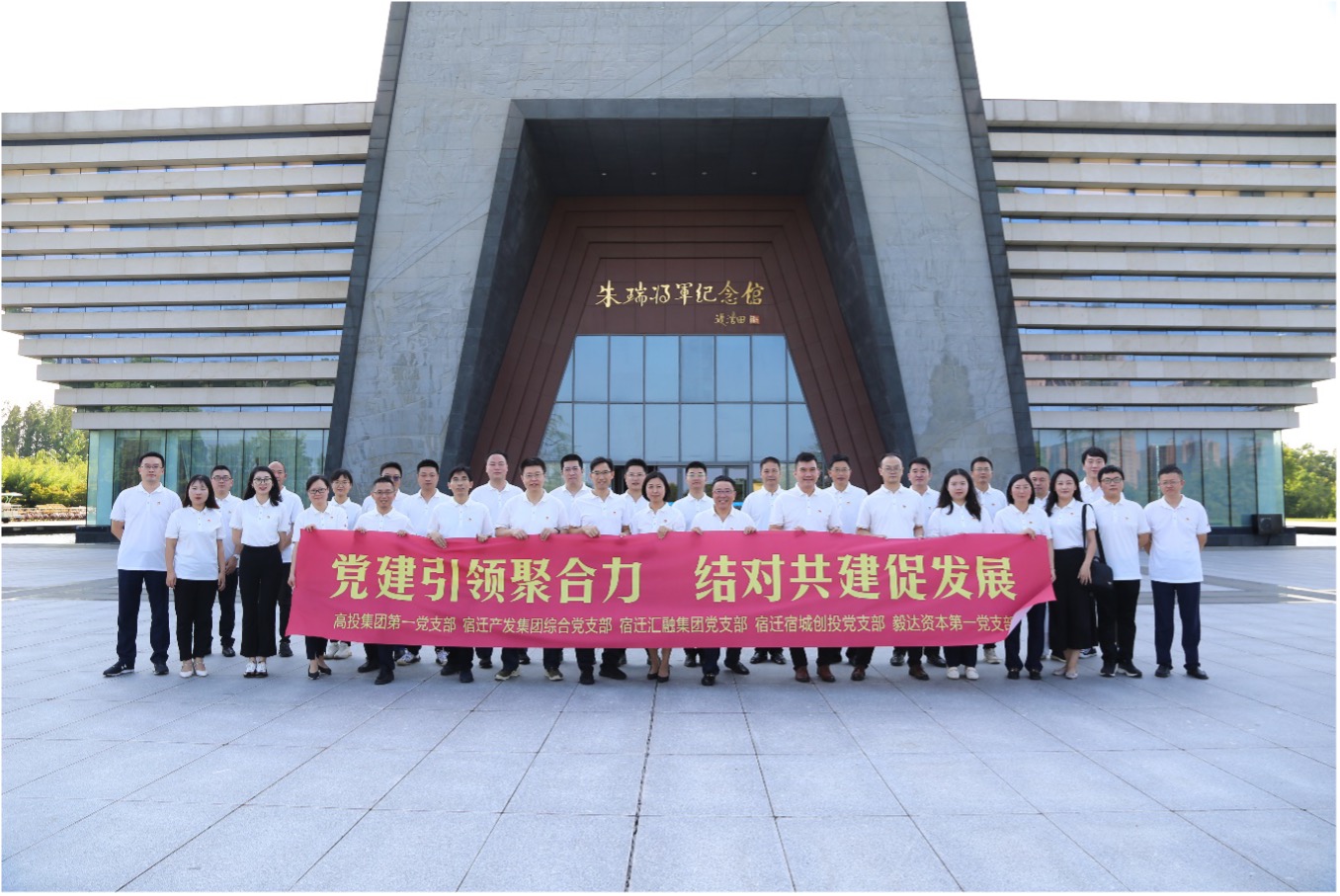 高投、高投集團(tuán)、江蘇高投、江蘇高科技投資集團(tuán)、江蘇高科技投資集團(tuán)有限公司，高投官網(wǎng)、高投集團(tuán)官網(wǎng)、江蘇高投官網(wǎng)、江蘇高科技投資集團(tuán)官網(wǎng)、江蘇高科技投資集團(tuán)有限公司官網(wǎng)