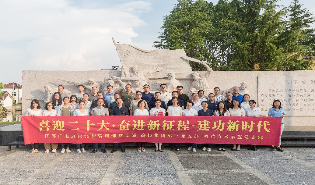 高投、高投集團(tuán)、江蘇高投、江蘇高科技投資集團(tuán)、江蘇高科技投資集團(tuán)有限公司，高投官網(wǎng)、高投集團(tuán)官網(wǎng)、江蘇高投官網(wǎng)、江蘇高科技投資集團(tuán)官網(wǎng)、江蘇高科技投資集團(tuán)有限公司官網(wǎng)