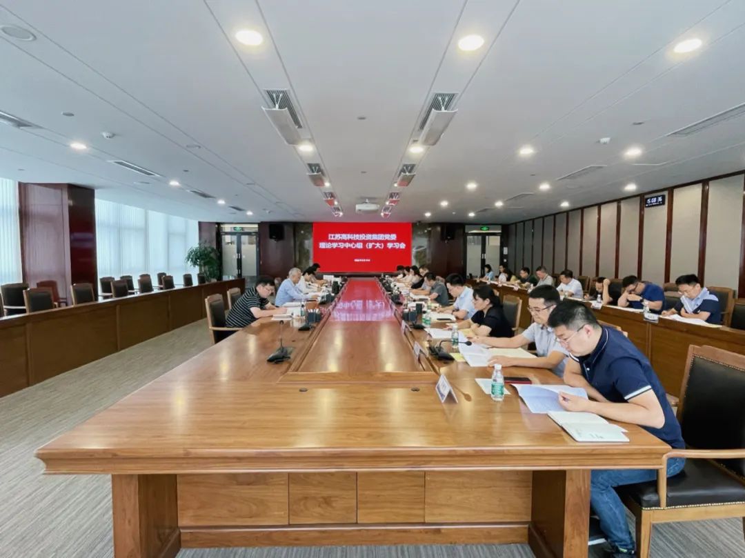 高投、高投集團(tuán)、江蘇高投、江蘇高科技投資集團(tuán)、江蘇高科技投資集團(tuán)有限公司，高投官網(wǎng)、高投集團(tuán)官網(wǎng)、江蘇高投官網(wǎng)、江蘇高科技投資集團(tuán)官網(wǎng)、江蘇高科技投資集團(tuán)有限公司官網(wǎng)