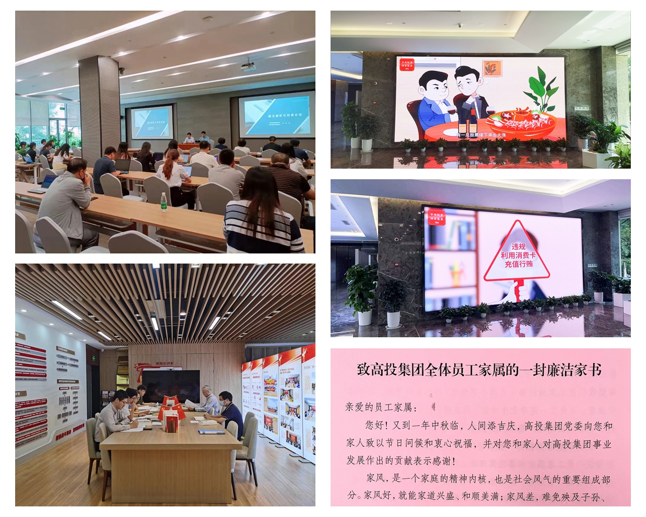 高投、高投集團(tuán)、江蘇高投、江蘇高科技投資集團(tuán)、江蘇高科技投資集團(tuán)有限公司，高投官網(wǎng)、高投集團(tuán)官網(wǎng)、江蘇高投官網(wǎng)、江蘇高科技投資集團(tuán)官網(wǎng)、江蘇高科技投資集團(tuán)有限公司官網(wǎng)