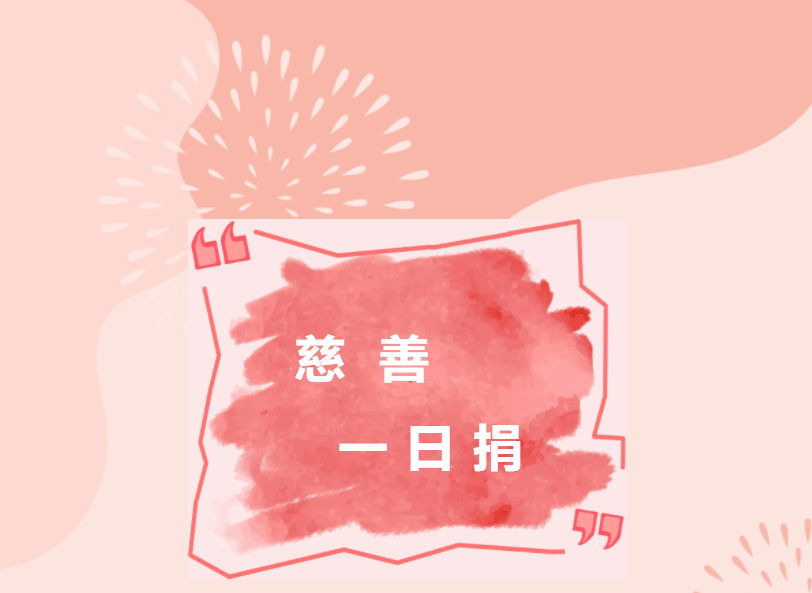 高投、高投集團(tuán)、江蘇高投、江蘇高科技投資集團(tuán)、江蘇高科技投資集團(tuán)有限公司，高投官網(wǎng)、高投集團(tuán)官網(wǎng)、江蘇高投官網(wǎng)、江蘇高科技投資集團(tuán)官網(wǎng)、江蘇高科技投資集團(tuán)有限公司官網(wǎng)