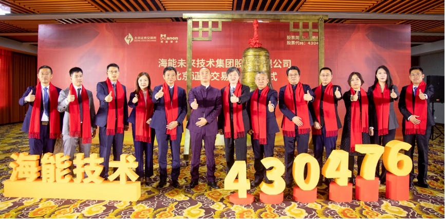 高投、高投集團、江蘇高投、江蘇高科技投資集團、江蘇高科技投資集團有限公司，高投官網、高投集團官網、江蘇高投官網、江蘇高科技投資集團官網、江蘇高科技投資集團有限公司官網