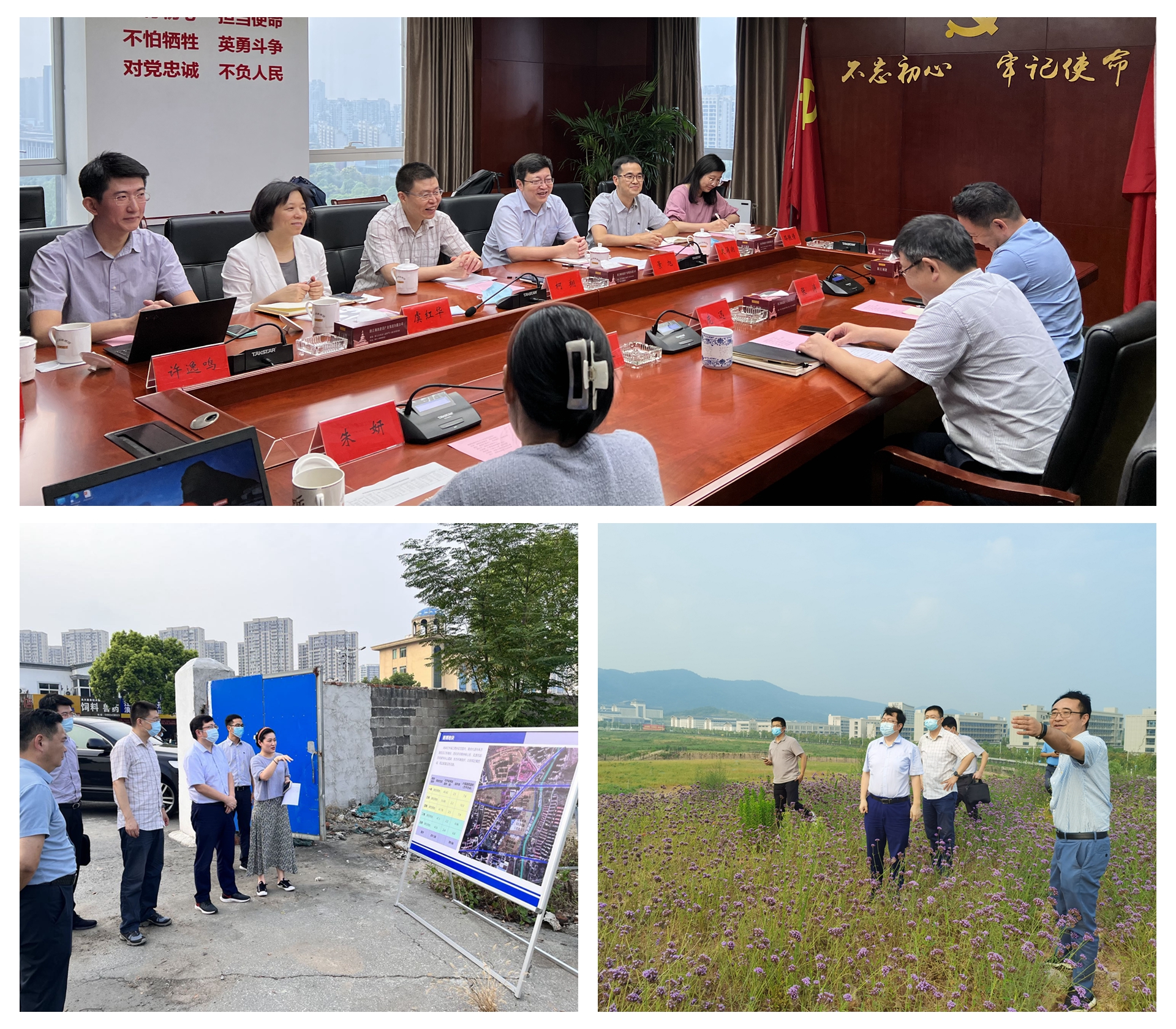 高投、高投集團、江蘇高投、江蘇高科技投資集團、江蘇高科技投資集團有限公司，高投官網、高投集團官網、江蘇高投官網、江蘇高科技投資集團官網、江蘇高科技投資集團有限公司官網