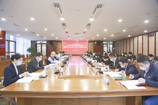 高投、高投集團、江蘇高投、江蘇高科技投資集團、江蘇高科技投資集團有限公司，高投官網、高投集團官網、江蘇高投官網、江蘇高科技投資集團官網、江蘇高科技投資集團有限公司官網